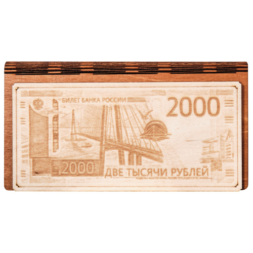 Купить Купюрница "2000" во АЛЕКСАНДРОВСКЕ-САХАЛИНСКОМ фото 3 Купюрница "2000" во АЛЕКСАНДРОВСКЕ-САХАЛИНСКОМ фото 3