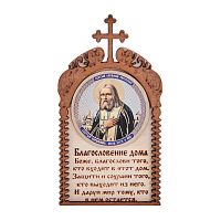 Магнит в рамке с ликом "Серафима" во АЛЕКСАНДРОВСКЕ-САХАЛИНСКОМ