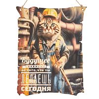 Вывеска "Будущее кот" во АЛЕКСАНДРОВСКЕ-САХАЛИНСКОМ