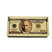 КУПИТЬ КУПЮРНИЦУ "100 ДОЛЛАРОВ" С ПУТИНЫМ" во АЛЕКСАНДРОВСКЕ-САХАЛИНСКОМ