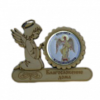 МАГНИТ АНГЕЛ "АНГЕЛ ХРАНИТЕЛЬ" во АЛЕКСАНДРОВСКЕ-САХАЛИНСКОМ