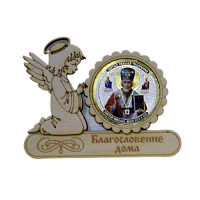 МАГНИТ АНГЕЛ "НИКОЛАЙ УГОДНИК" во АЛЕКСАНДРОВСКЕ-САХАЛИНСКОМ
