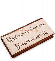 КУПЮРНИЦА "МАЛЕНЬКАЯ ПОМОЩЬ БОЛЬШОЙ МЕЧТЕ" во АЛЕКСАНДРОВСКЕ-САХАЛИНСКОМ